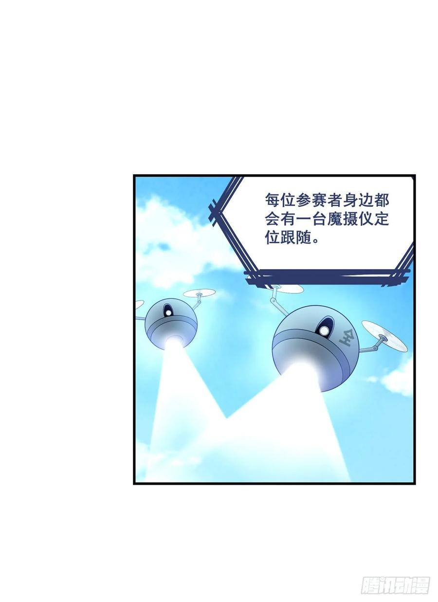 无限使徒与十二战姬71话 五芒星祭开赛！