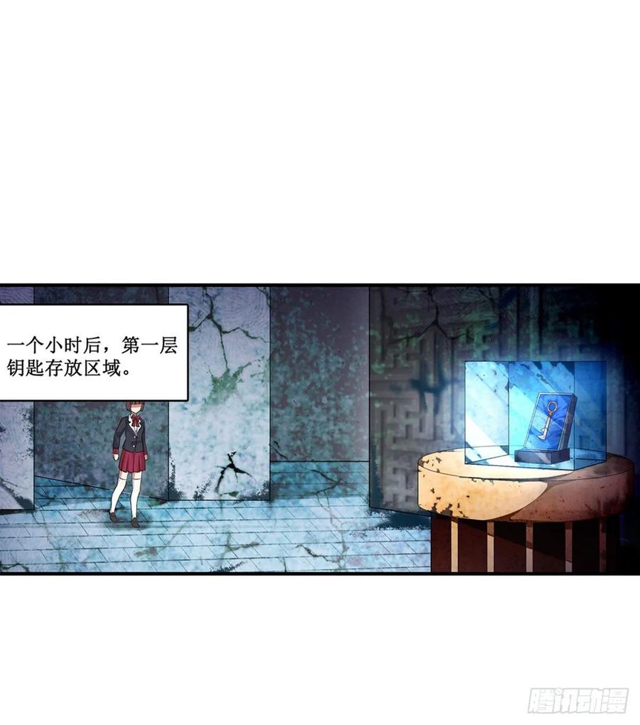 无限使徒与十二战姬72话 青眼巨蛙