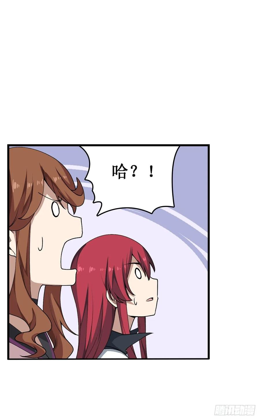 无限使徒与十二战姬72话 青眼巨蛙