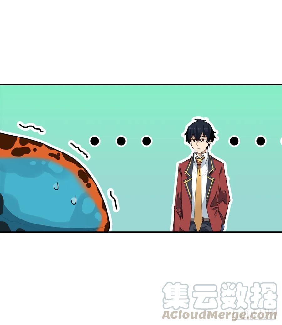 无限使徒与十二战姬72话 青眼巨蛙