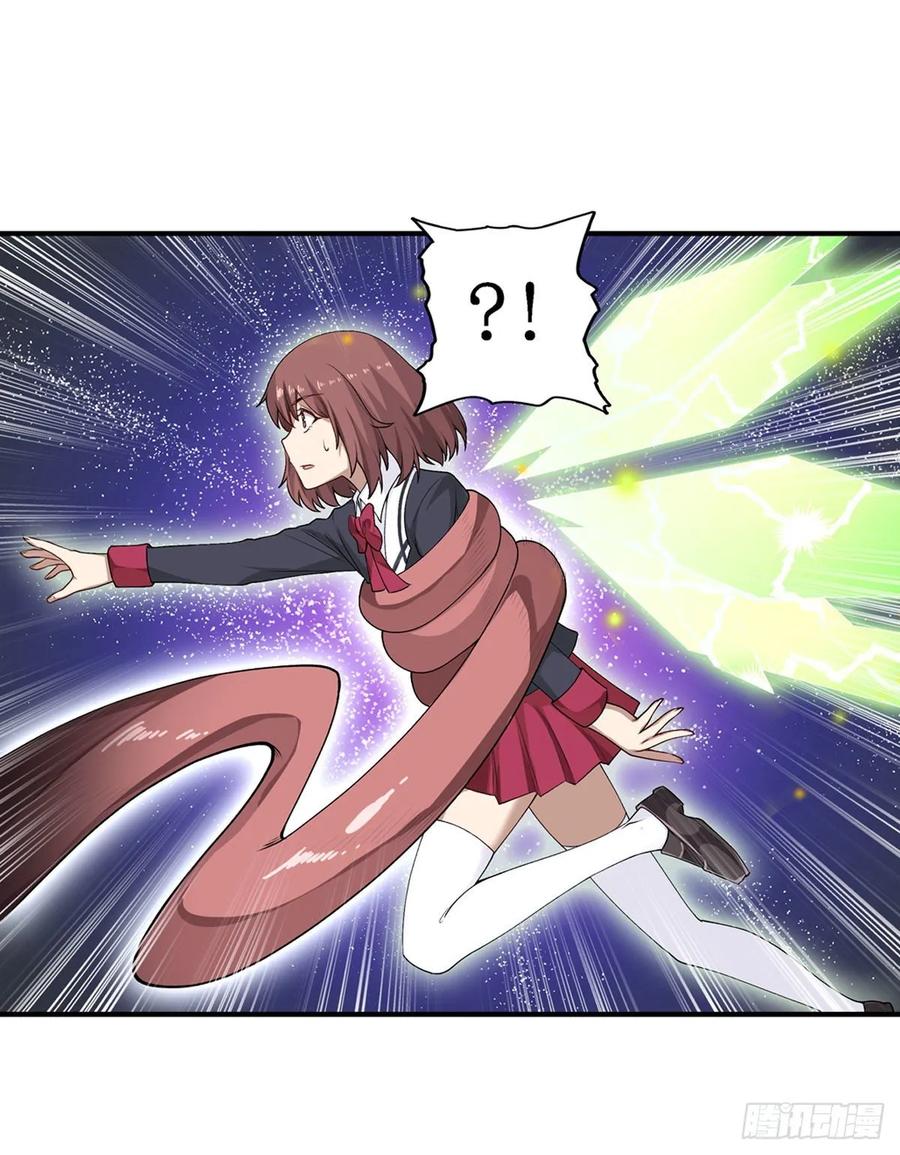 无限使徒与十二战姬72话 青眼巨蛙