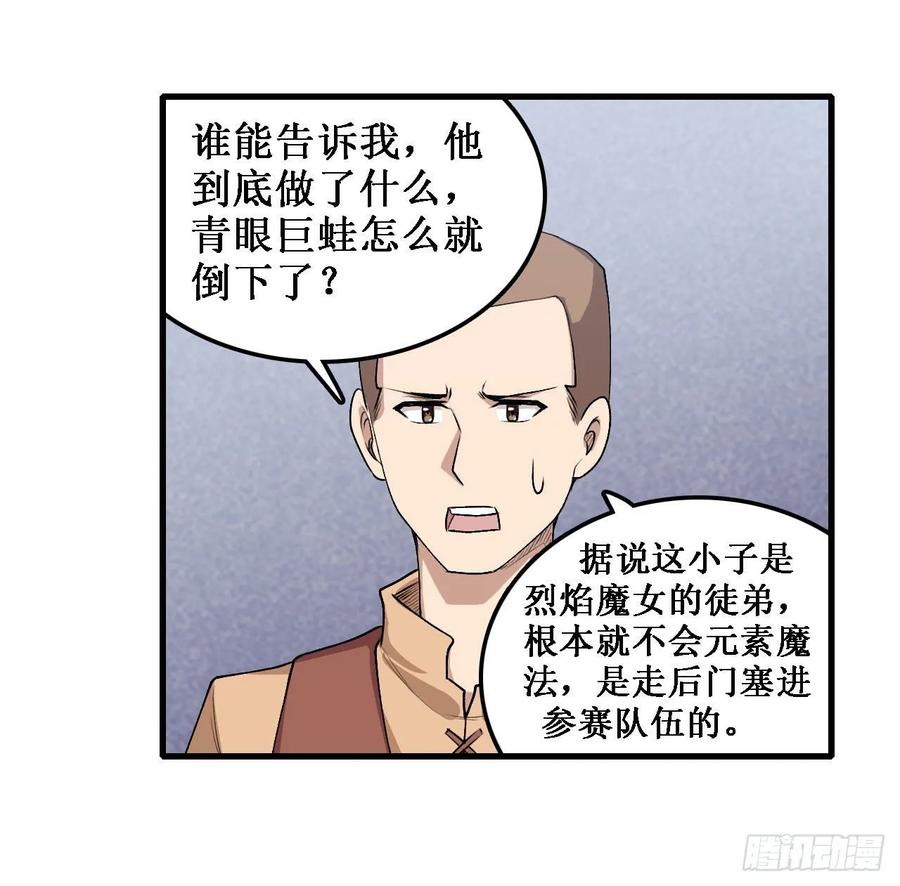 无限使徒与十二战姬73话 抱歉，来晚了