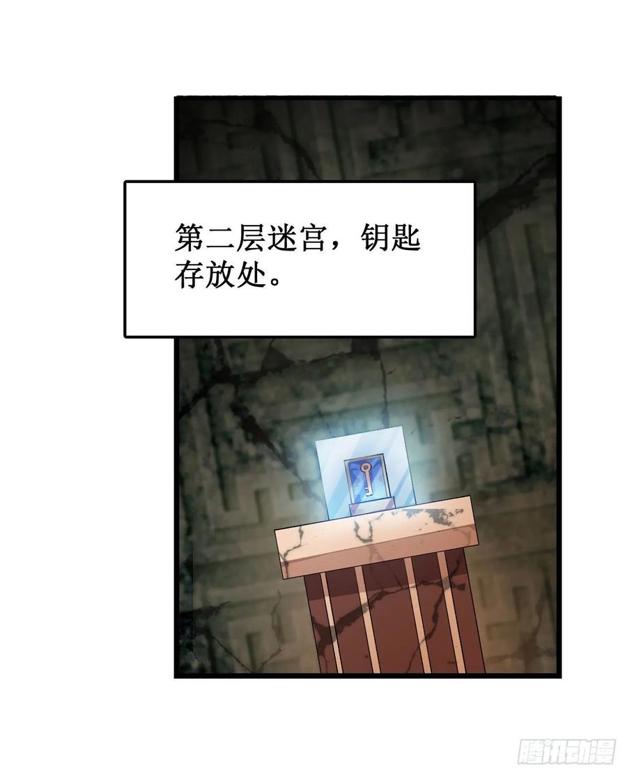 无限使徒与十二战姬73话 抱歉，来晚了