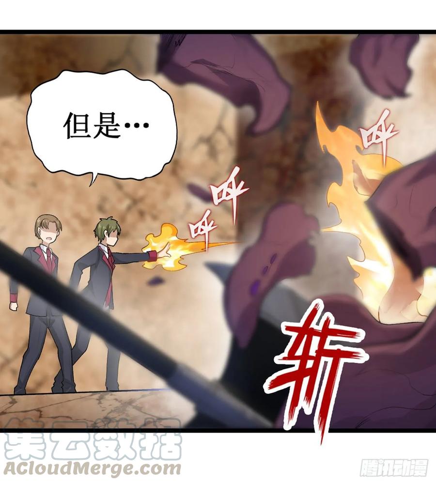 无限使徒与十二战姬73话 抱歉，来晚了
