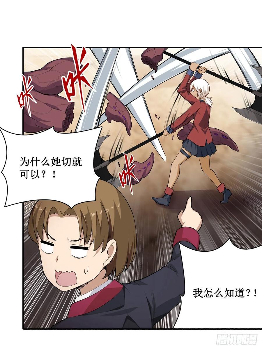 无限使徒与十二战姬73话 抱歉，来晚了