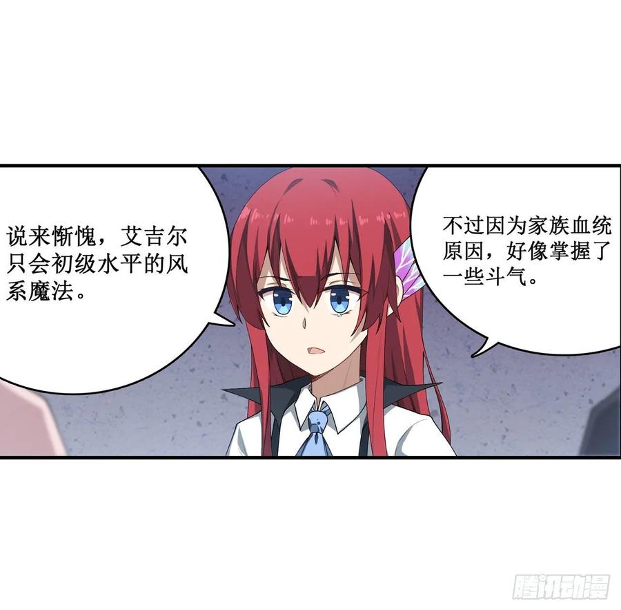 无限使徒与十二战姬73话 抱歉，来晚了