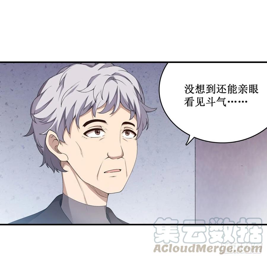 无限使徒与十二战姬73话 抱歉，来晚了