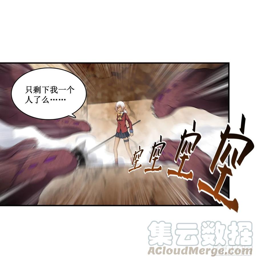 无限使徒与十二战姬73话 抱歉，来晚了