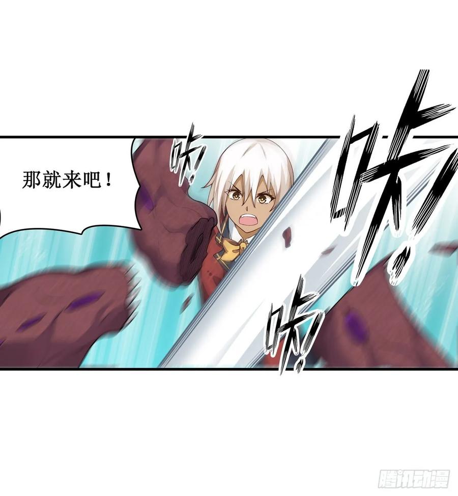 无限使徒与十二战姬73话 抱歉，来晚了
