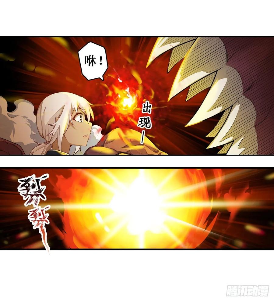 无限使徒与十二战姬73话 抱歉，来晚了