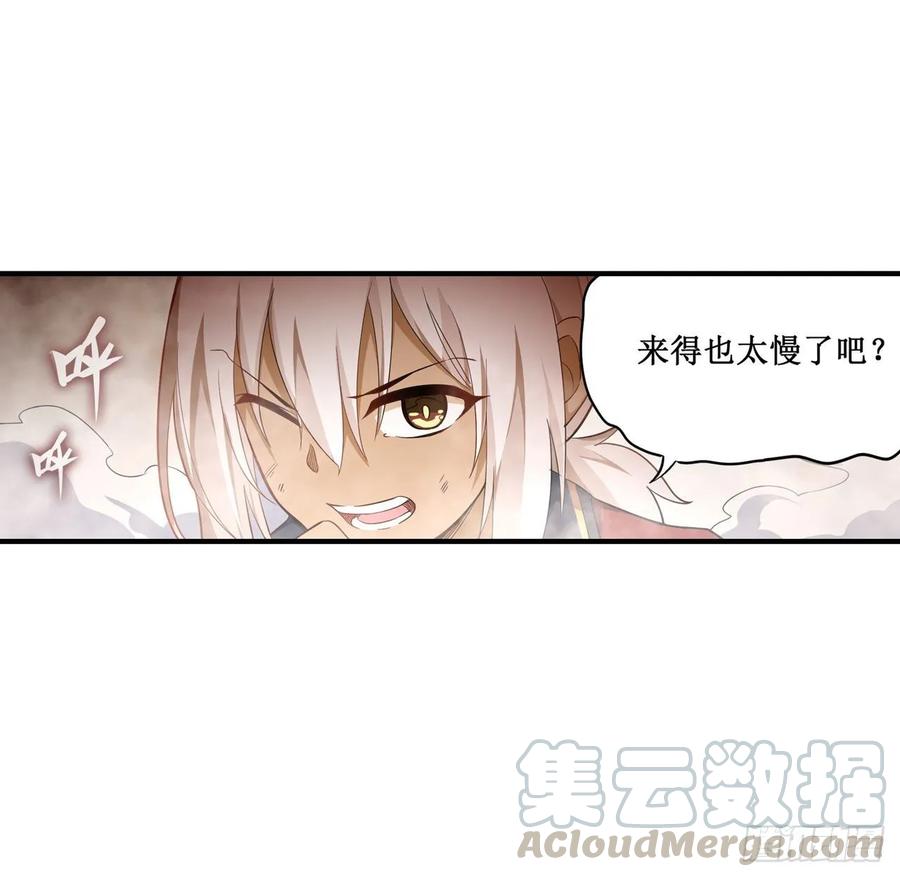 无限使徒与十二战姬73话 抱歉，来晚了