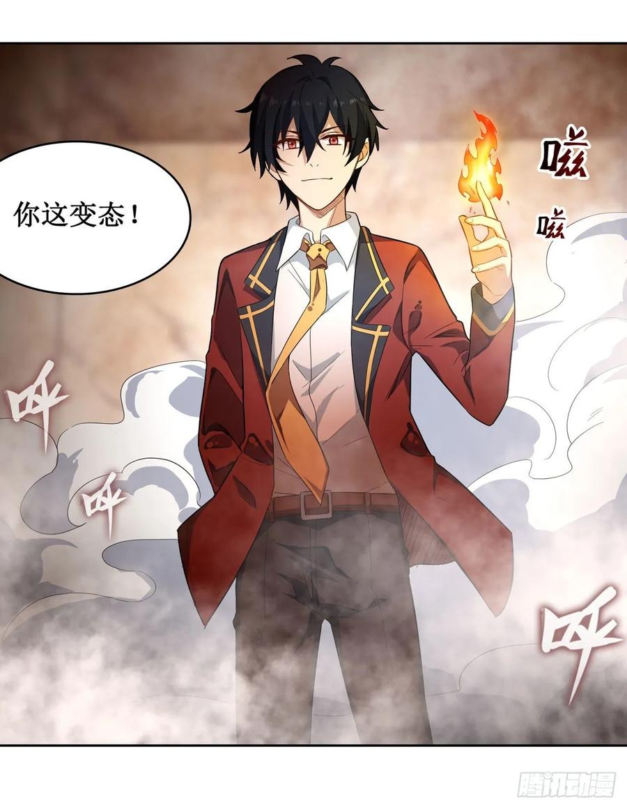 无限使徒与十二战姬73话 抱歉，来晚了