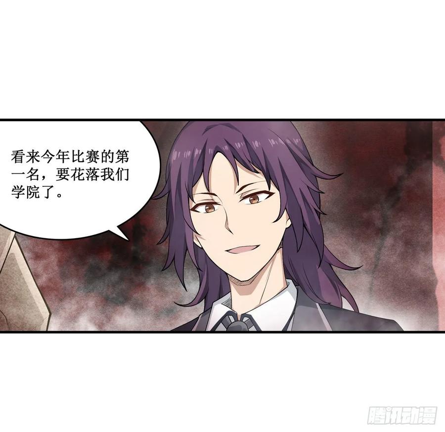 无限使徒与十二战姬73话 抱歉，来晚了