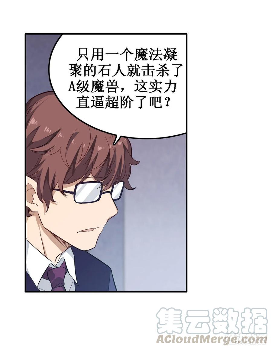 无限使徒与十二战姬73话 抱歉，来晚了