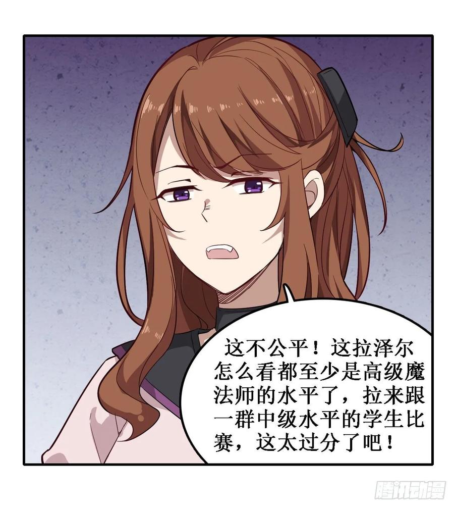 无限使徒与十二战姬73话 抱歉，来晚了