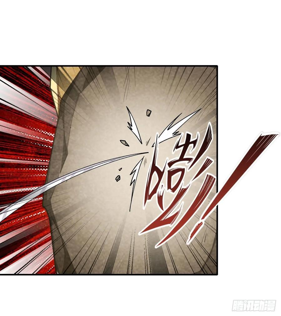 无限使徒与十二战姬74话 雷霆剑