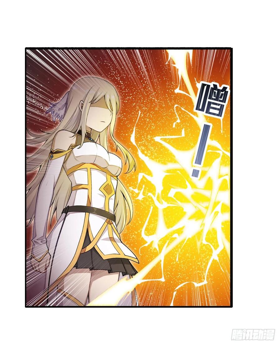 无限使徒与十二战姬74话 雷霆剑