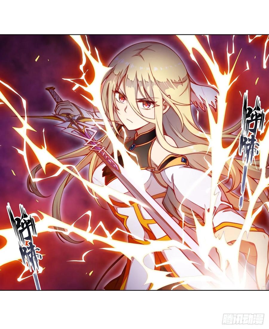 无限使徒与十二战姬74话 雷霆剑