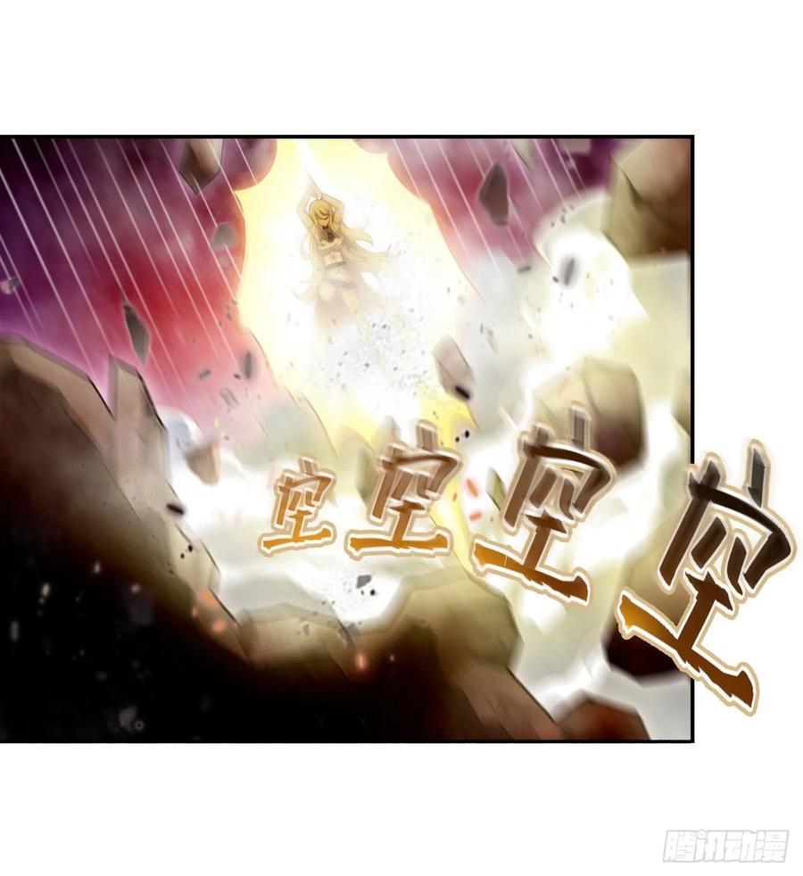 无限使徒与十二战姬74话 雷霆剑