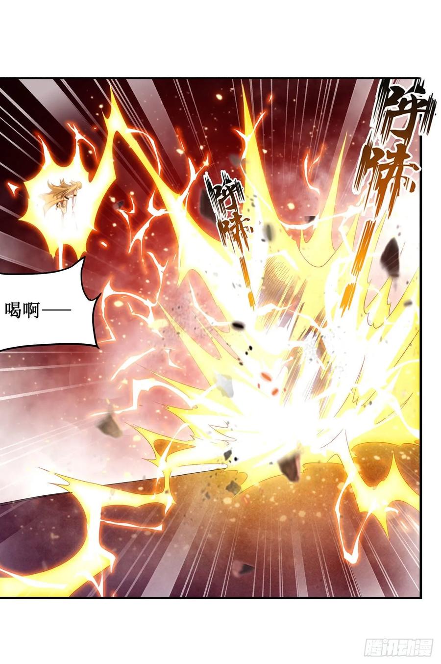 无限使徒与十二战姬74话 雷霆剑