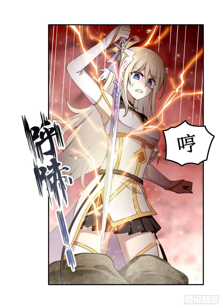 无限使徒与十二战姬75话 双花合璧