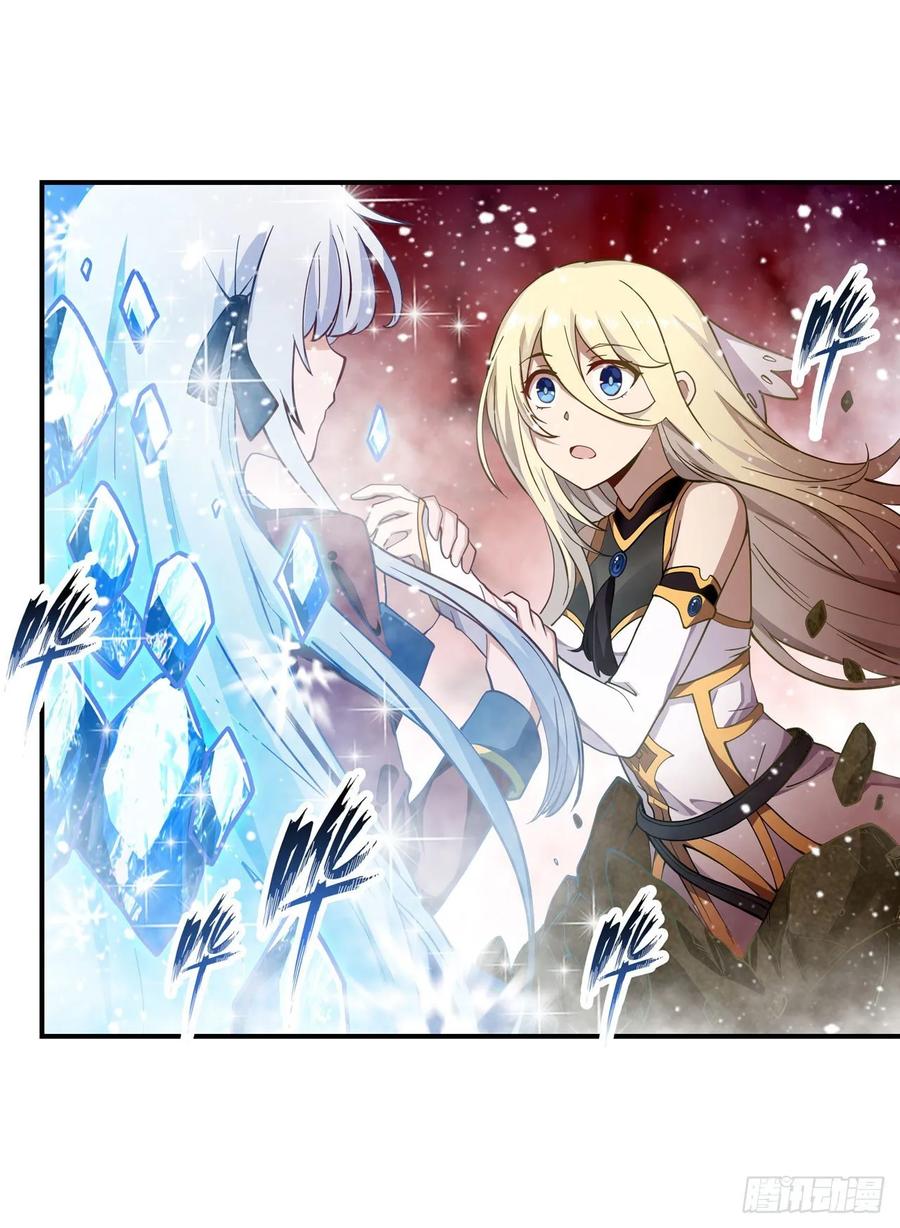 无限使徒与十二战姬75话 双花合璧