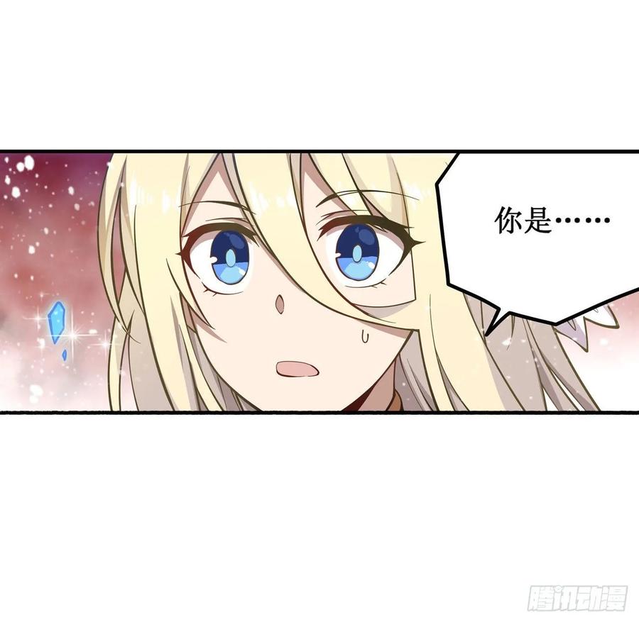 无限使徒与十二战姬75话 双花合璧