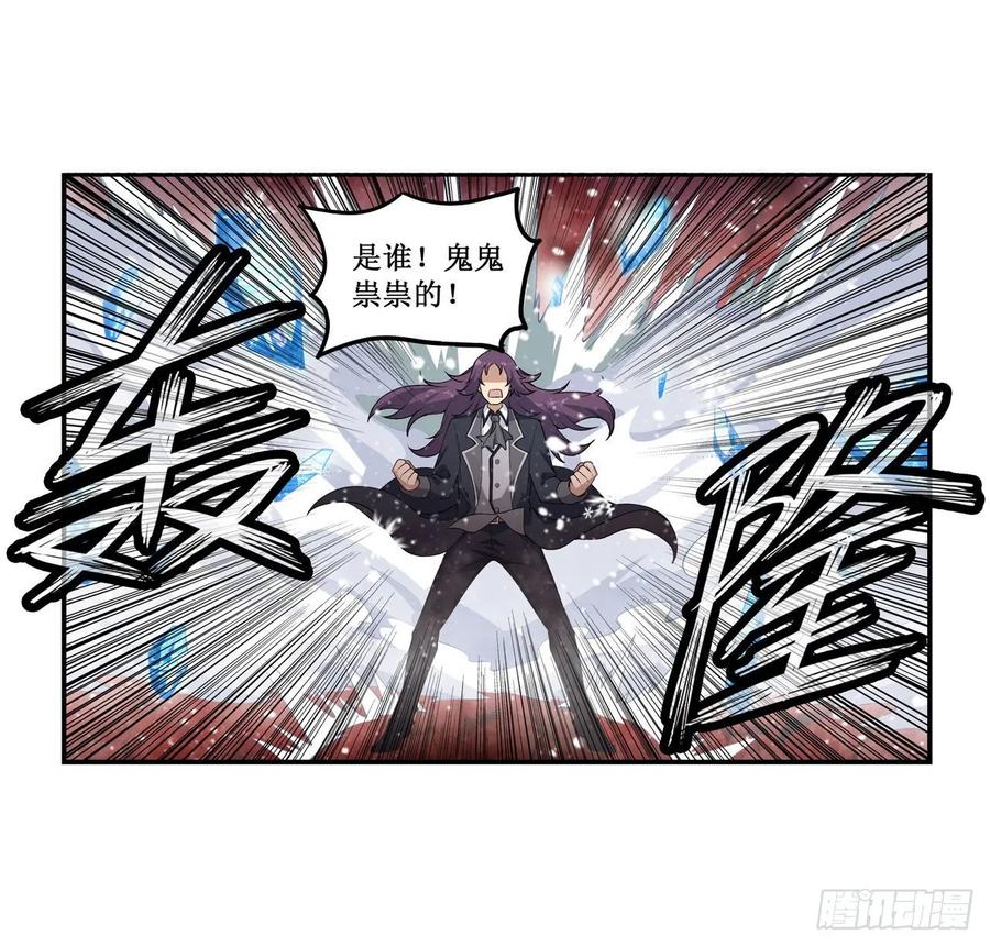 无限使徒与十二战姬75话 双花合璧