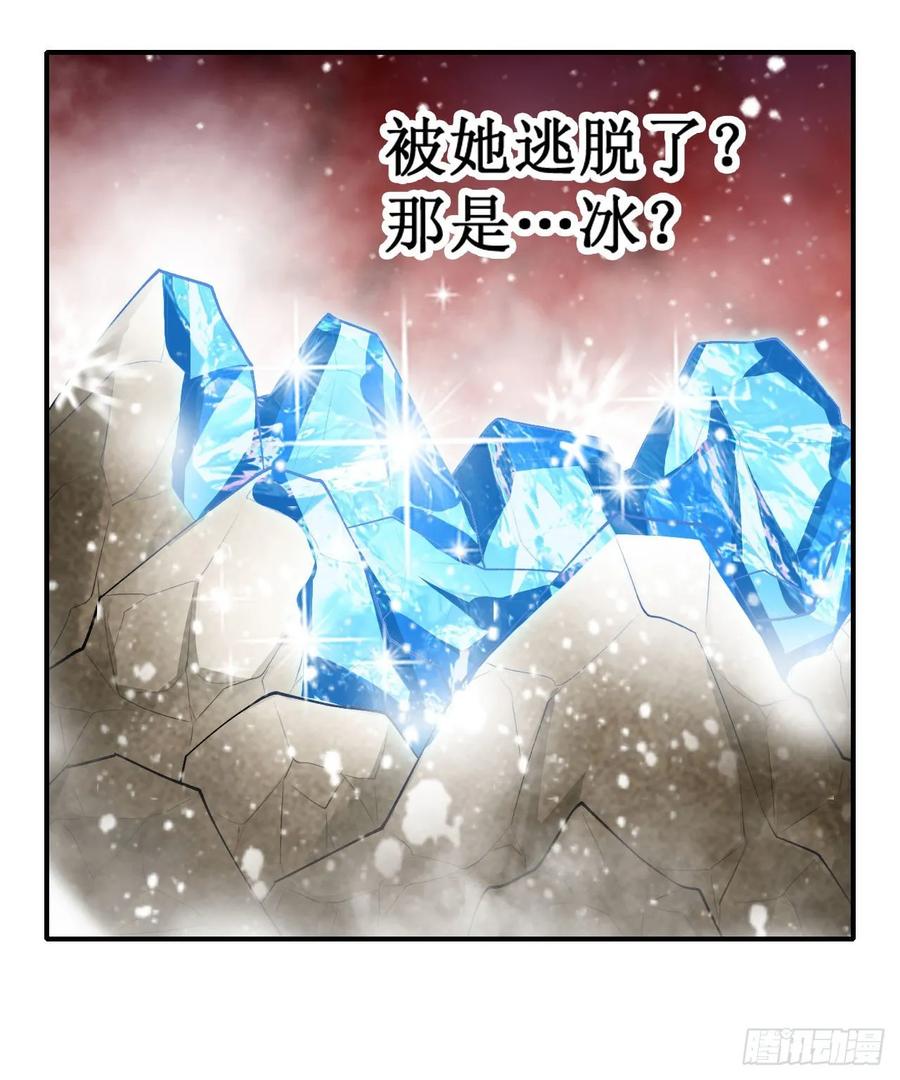 无限使徒与十二战姬75话 双花合璧
