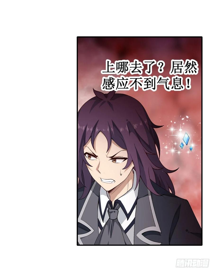 无限使徒与十二战姬75话 双花合璧