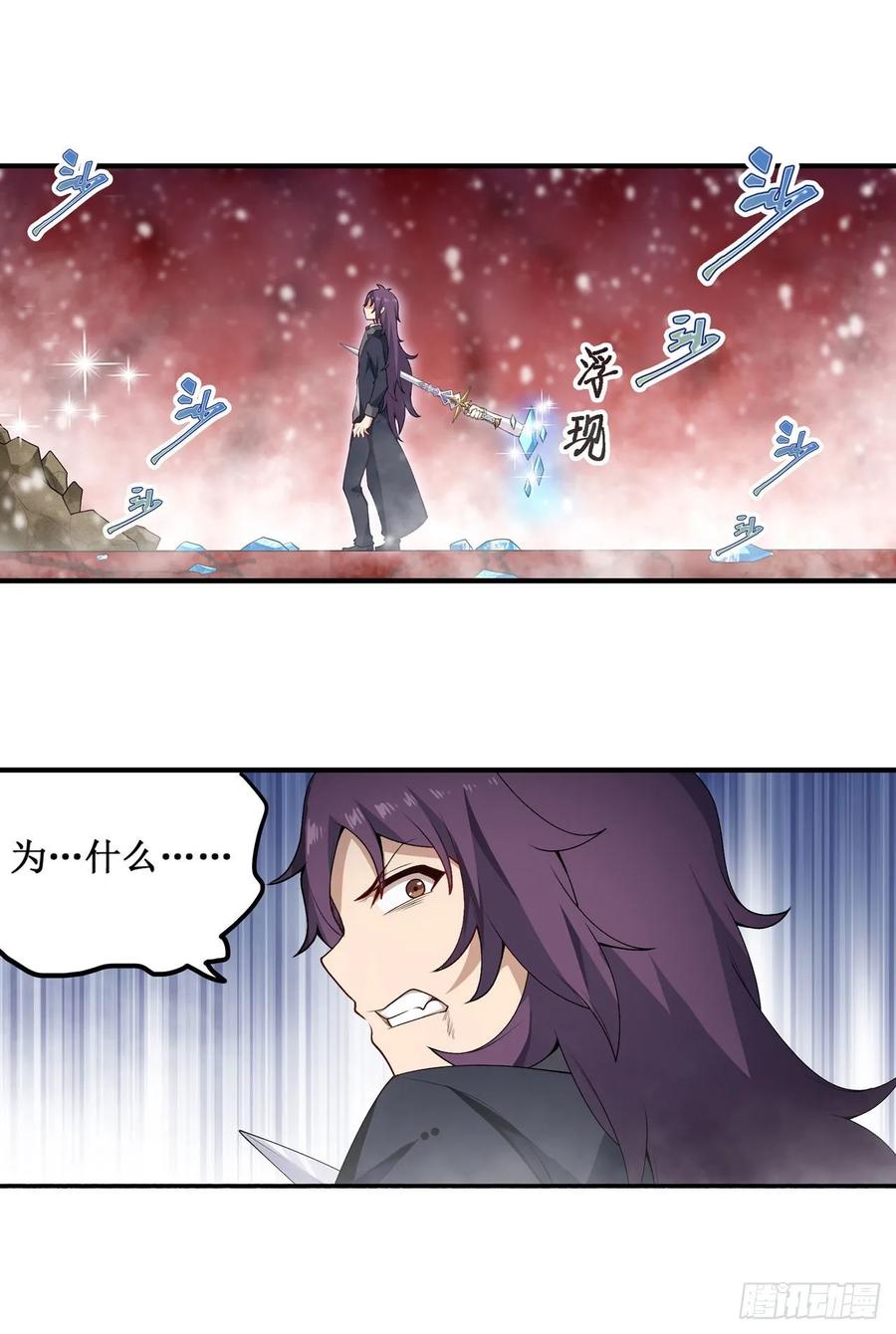 无限使徒与十二战姬75话 双花合璧