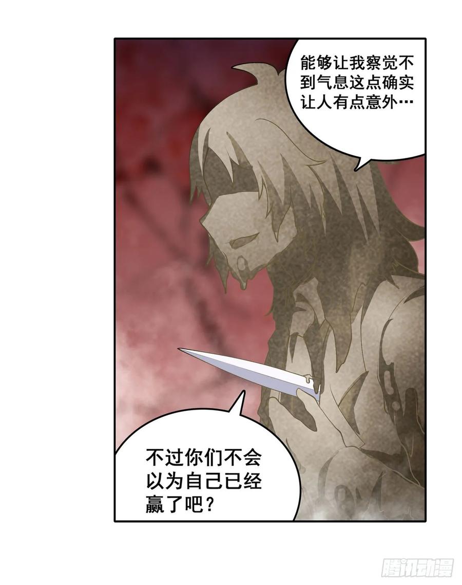 无限使徒与十二战姬75话 双花合璧
