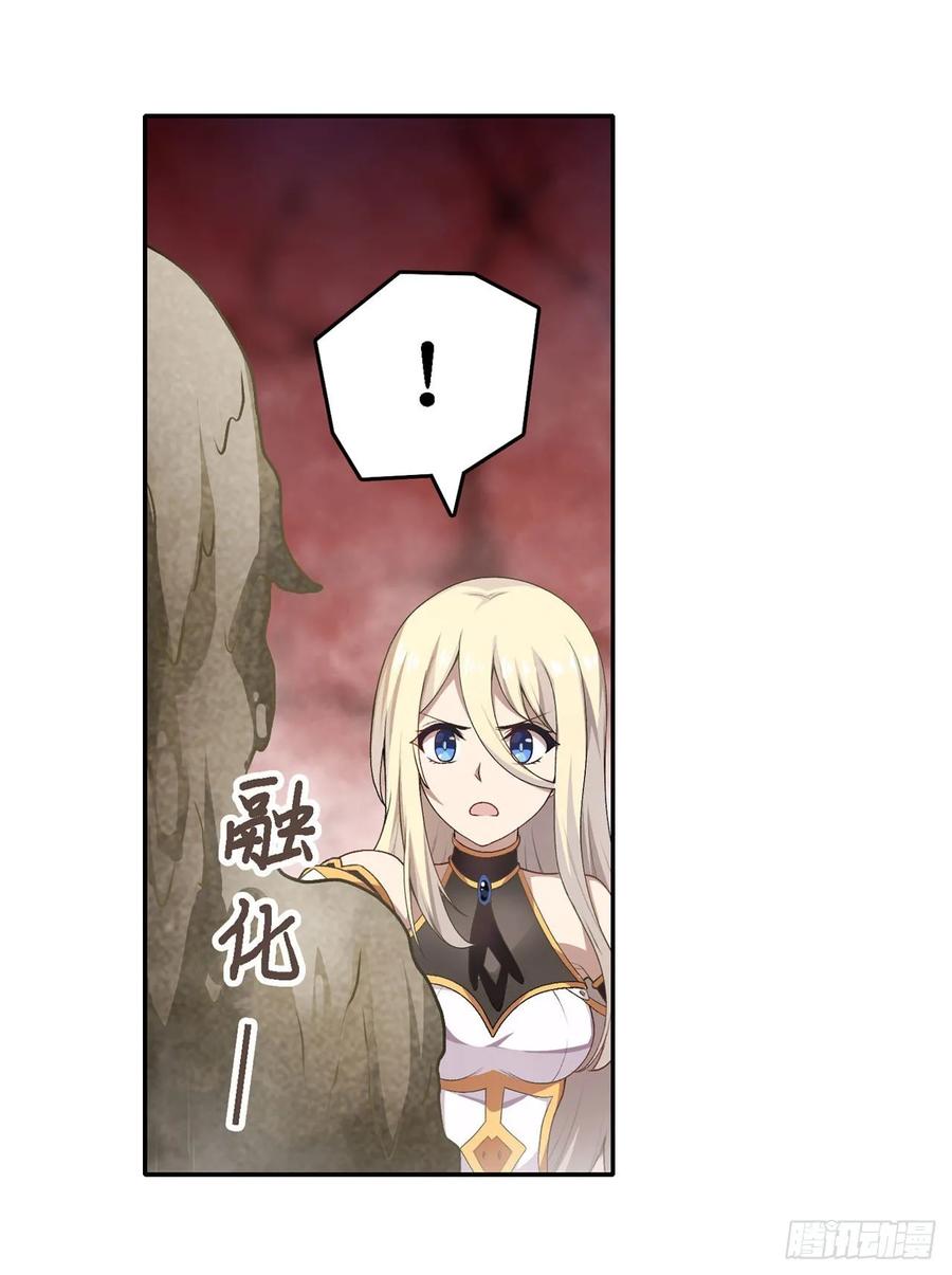 无限使徒与十二战姬75话 双花合璧