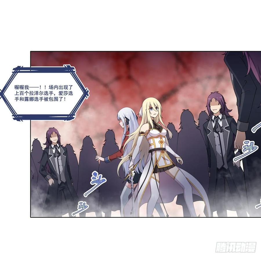 无限使徒与十二战姬75话 双花合璧