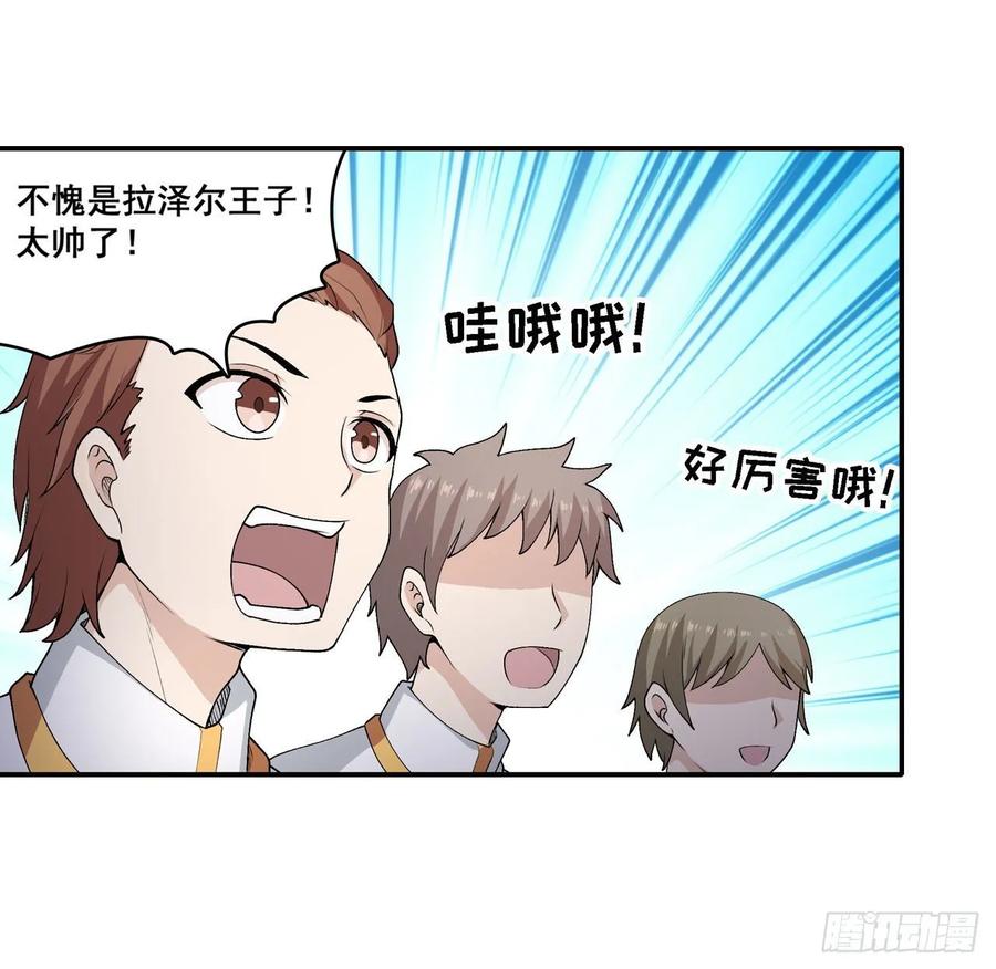 无限使徒与十二战姬75话 双花合璧