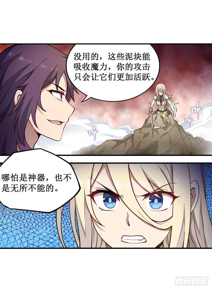 无限使徒与十二战姬75话 双花合璧