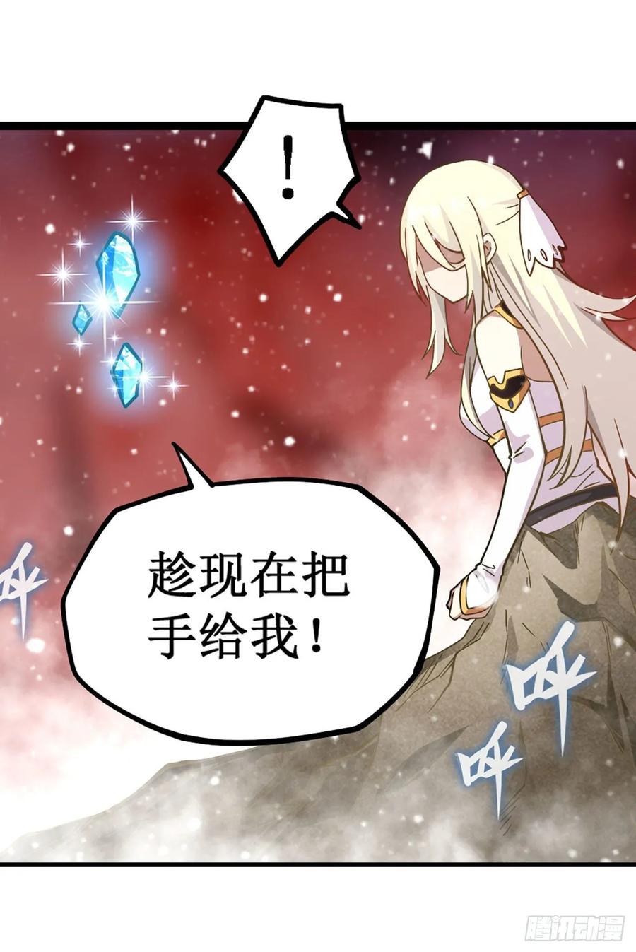 无限使徒与十二战姬75话 双花合璧