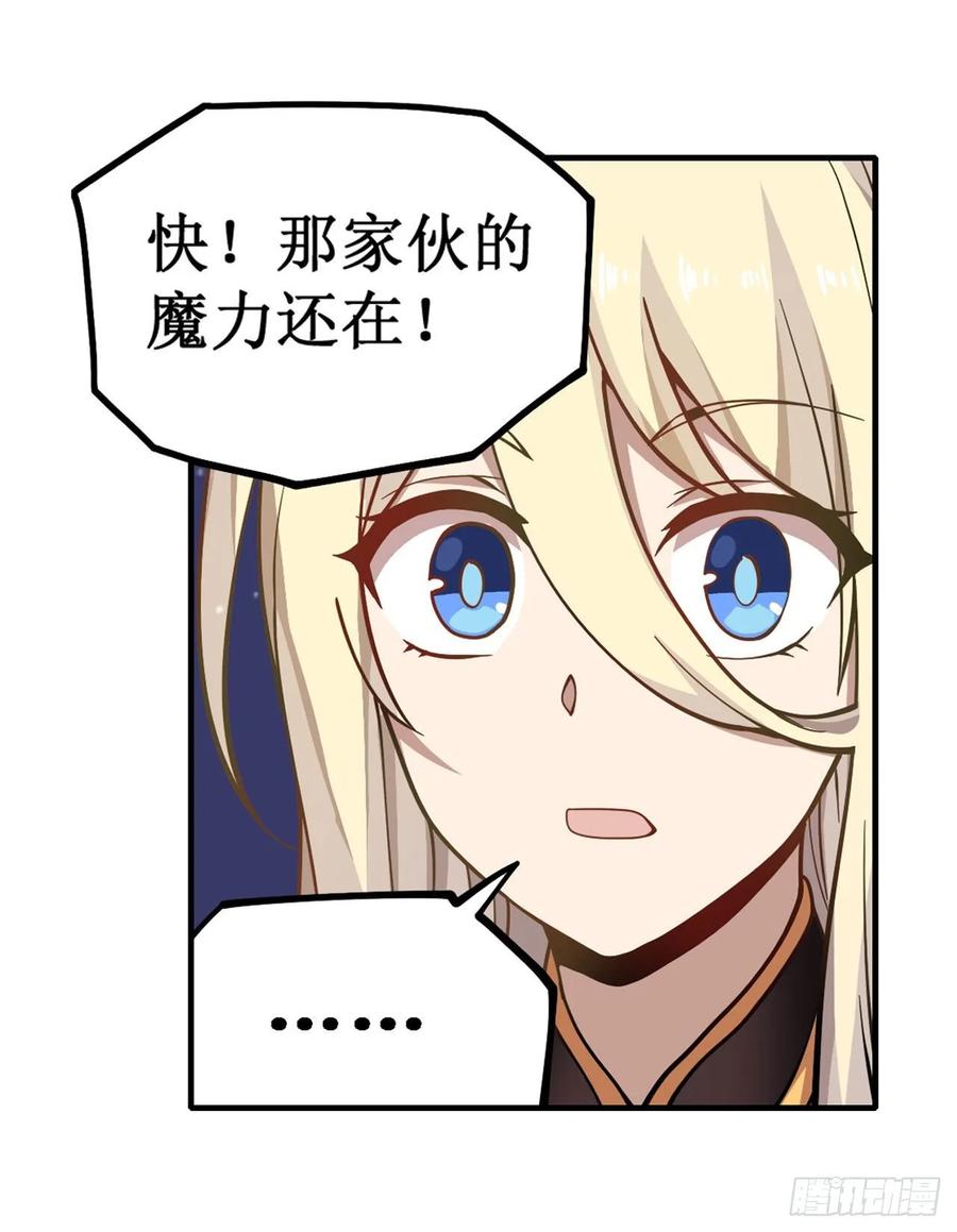 无限使徒与十二战姬75话 双花合璧