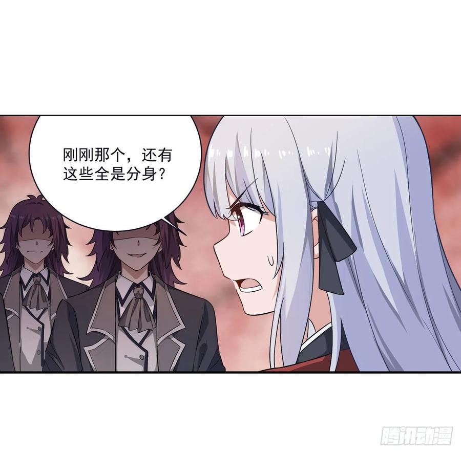 无限使徒与十二战姬76话 露娜危！