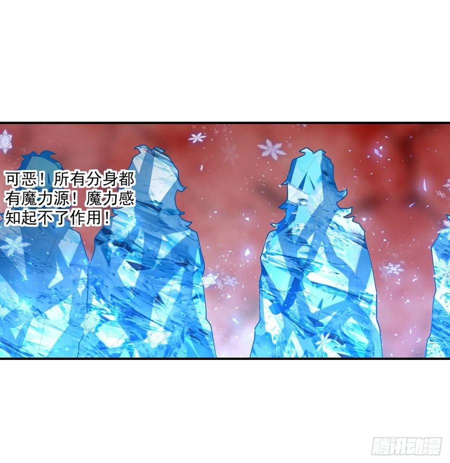 无限使徒与十二战姬76话 露娜危！