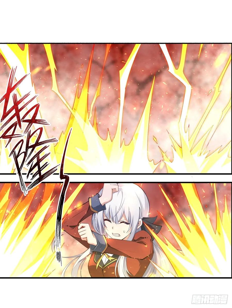 无限使徒与十二战姬76话 露娜危！