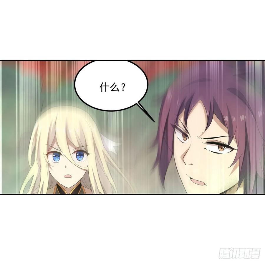 无限使徒与十二战姬77话 某人来了