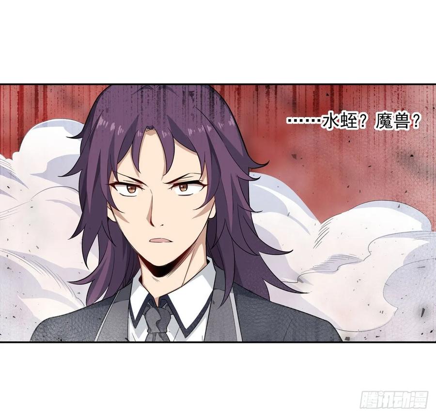 无限使徒与十二战姬77话 某人来了