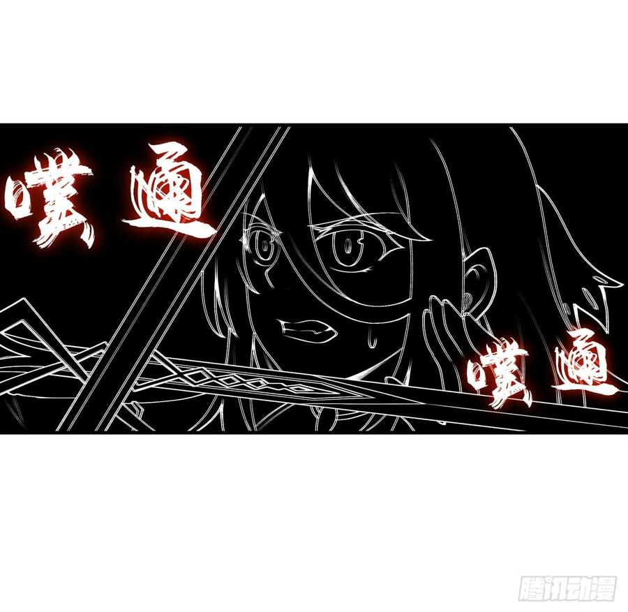 无限使徒与十二战姬77话 某人来了