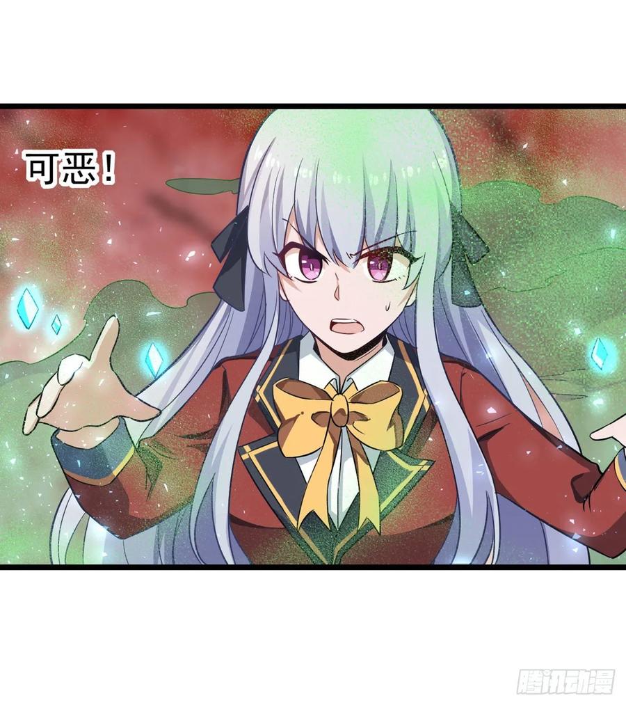 无限使徒与十二战姬77话 某人来了