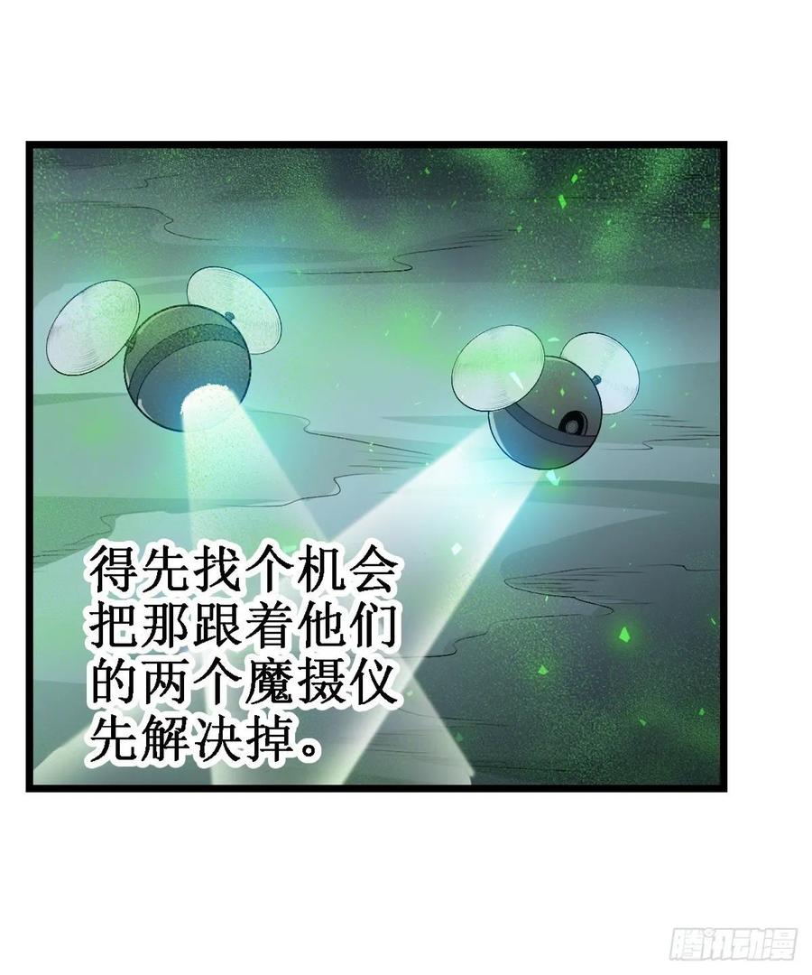 无限使徒与十二战姬78话 传奇