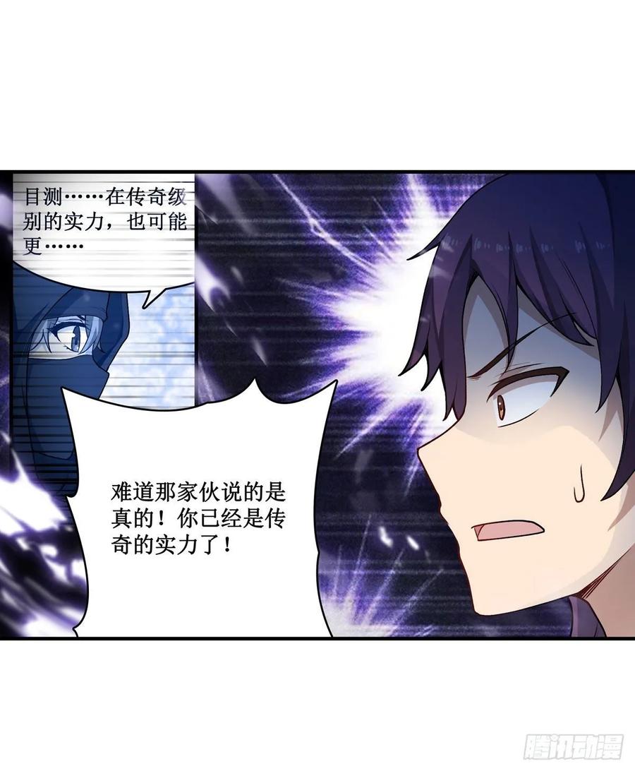 无限使徒与十二战姬78话 传奇