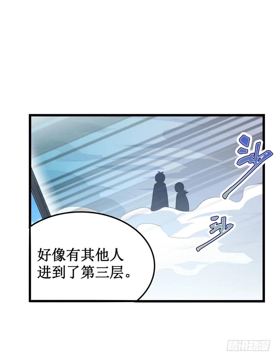 无限使徒与十二战姬78话 传奇