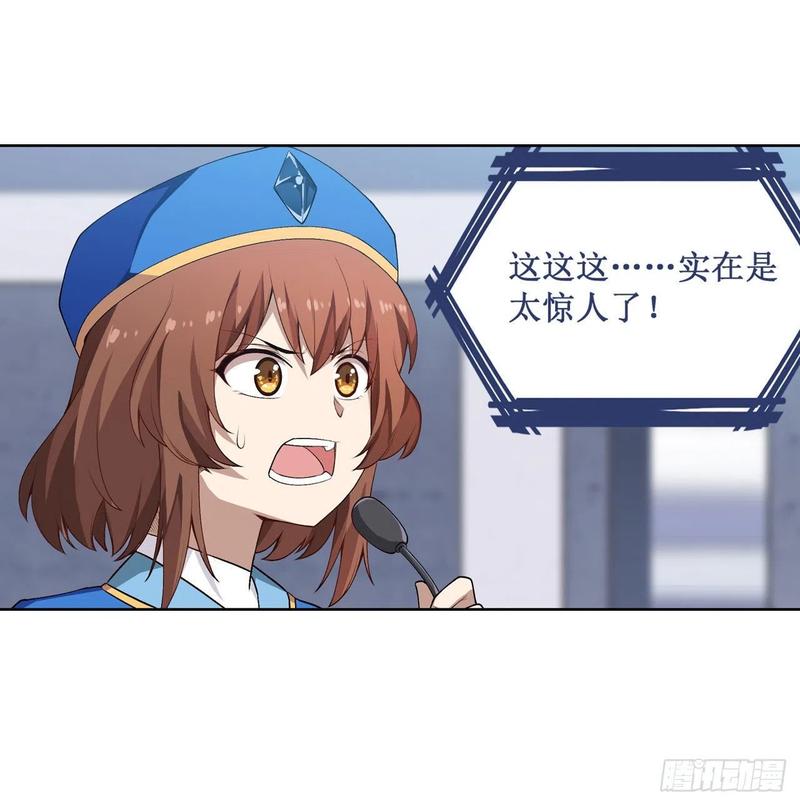 无限使徒与十二战姬80话 一念堕魔