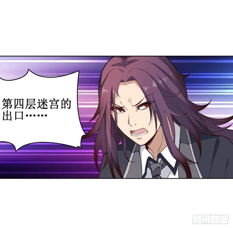 无限使徒与十二战姬80话 一念堕魔